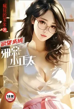 DC：狂笑之夜